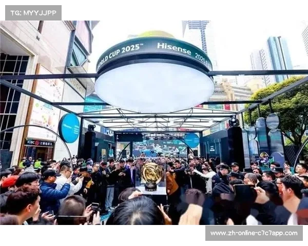 2025海信XFIFA世俱杯奖杯中国行活动正式启动探索足球文化新篇章 2025海信XFIFA世俱杯奖杯中国行活动正式启动探索足球文化新篇章
