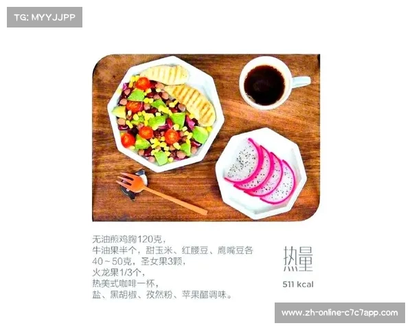 减脂期间吃肉的利与弊解析如何科学搭配饮食实现健康瘦身 减脂期间吃肉的利与弊解析如何科学搭配饮食实现健康瘦身